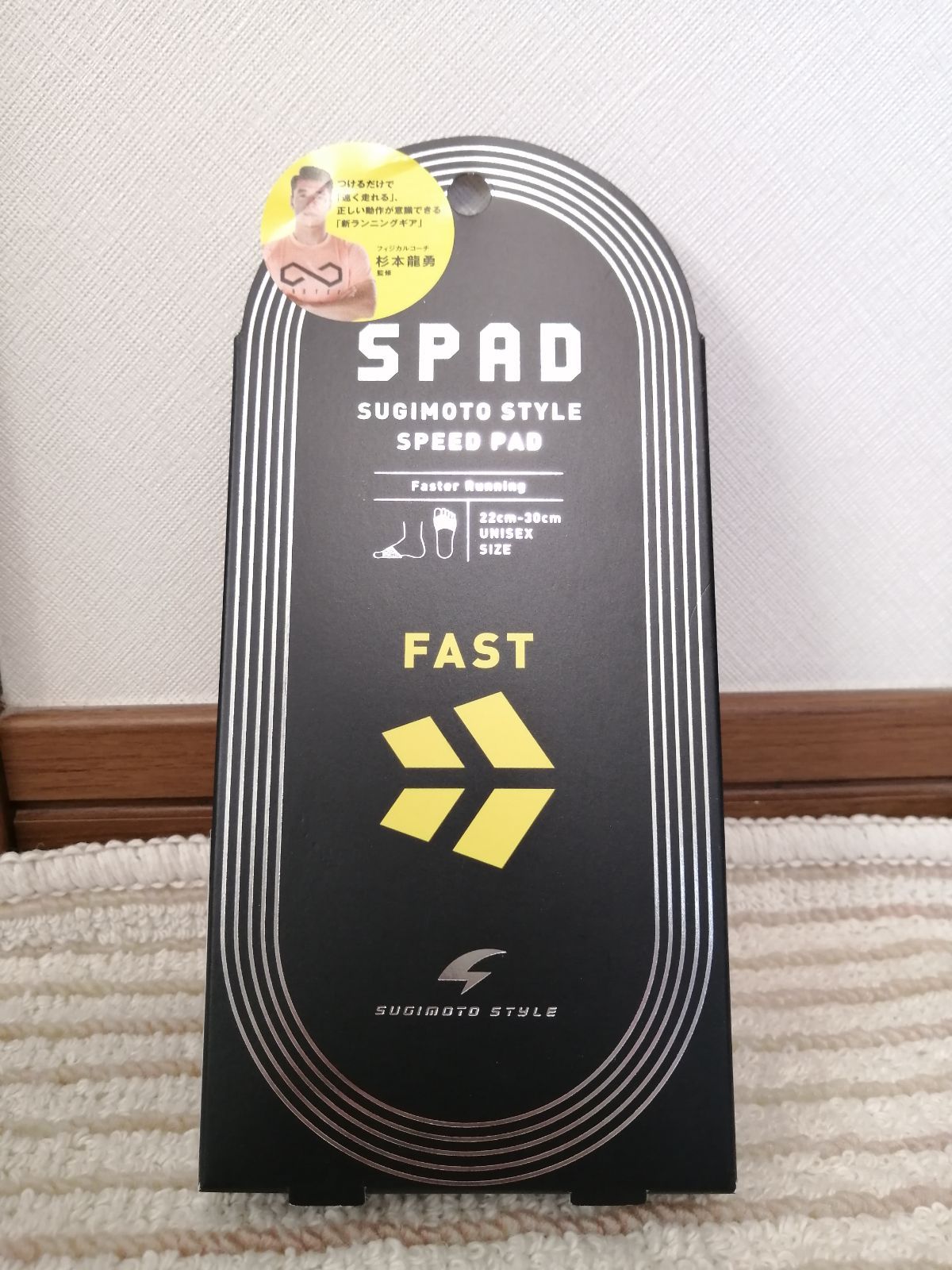 スギモトスタイル SPEED PAD - エクササイズ