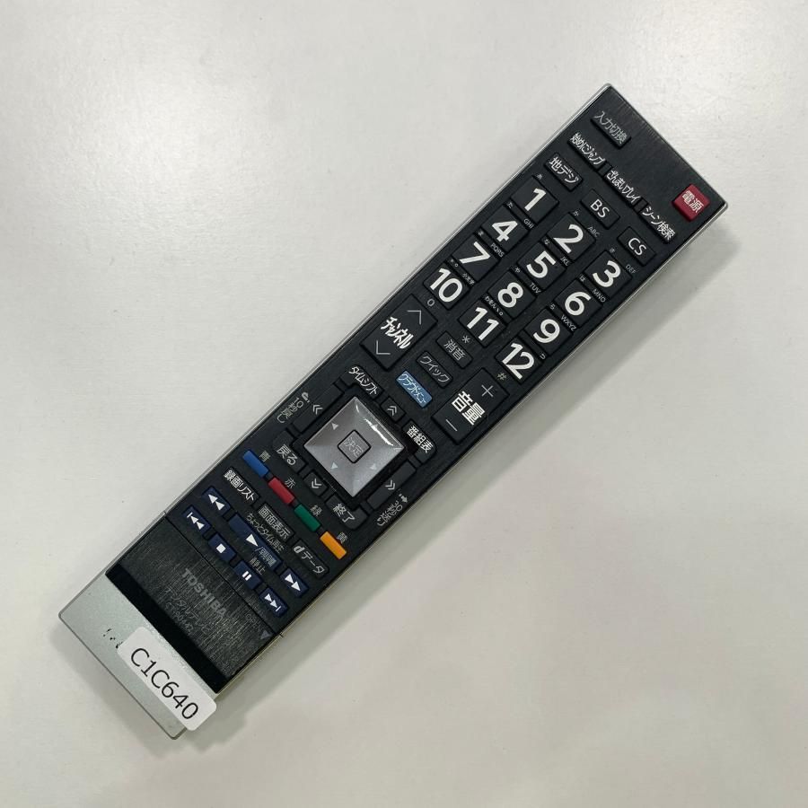 C1C640 【送料１８５円】 TV リモコン / TOSHIBA 東芝 CT-90442 動作