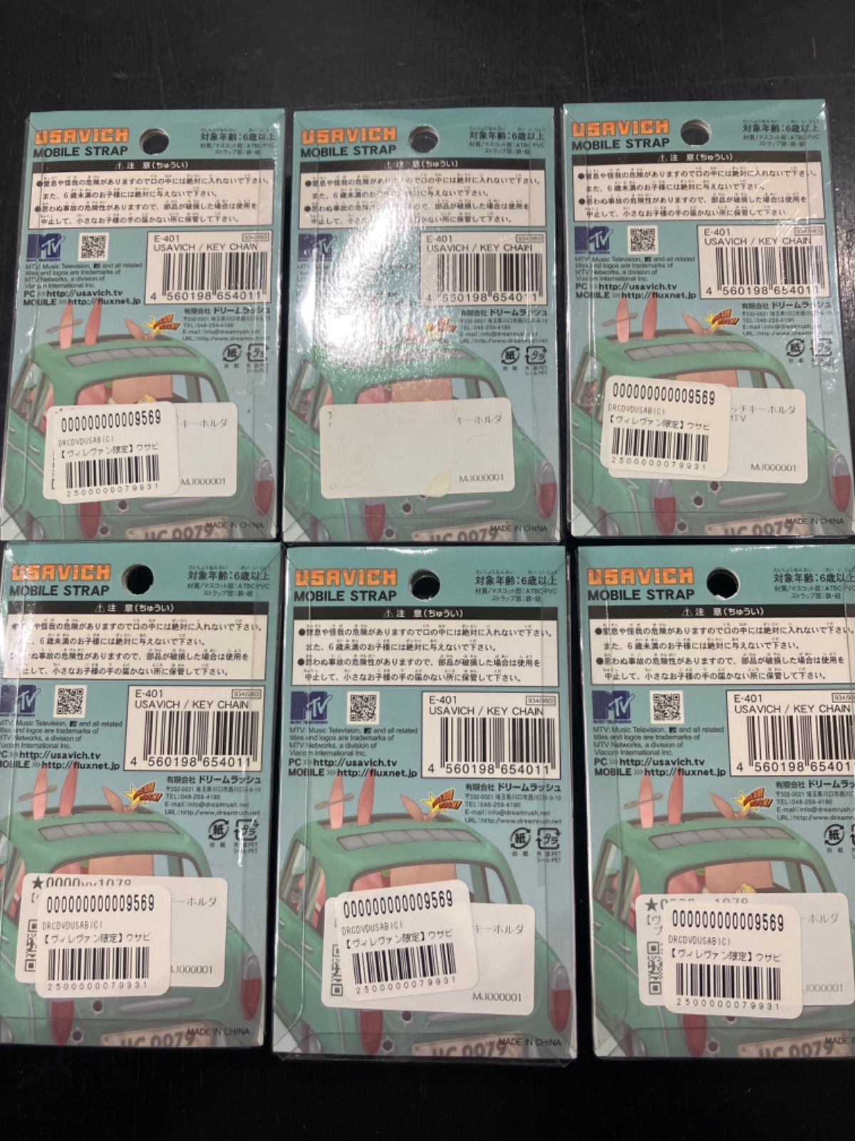 5個セット長期保管ウサビッチ 初回限定 ヴィレッジヴァンガード仕様