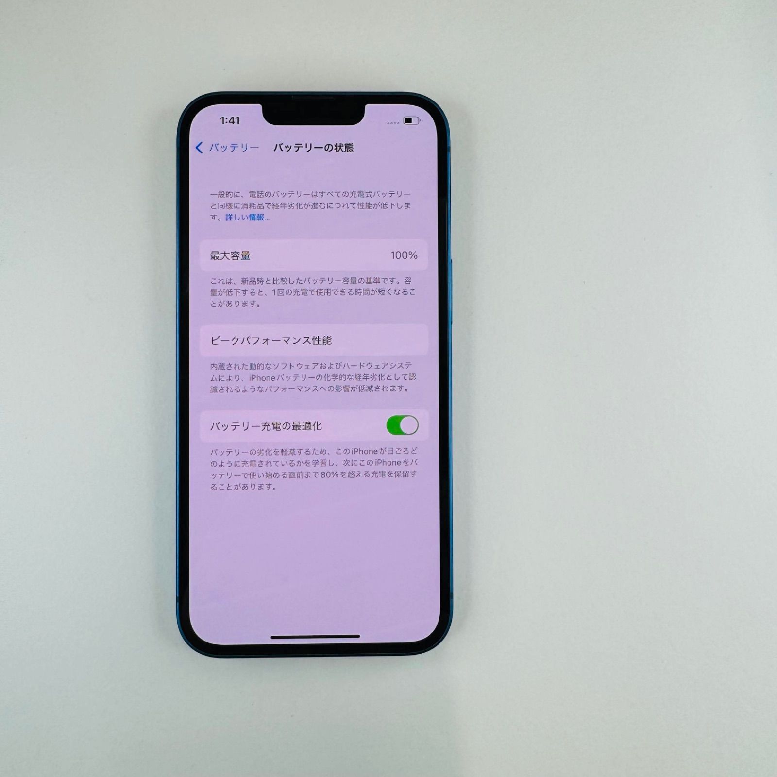 13mini 128GB