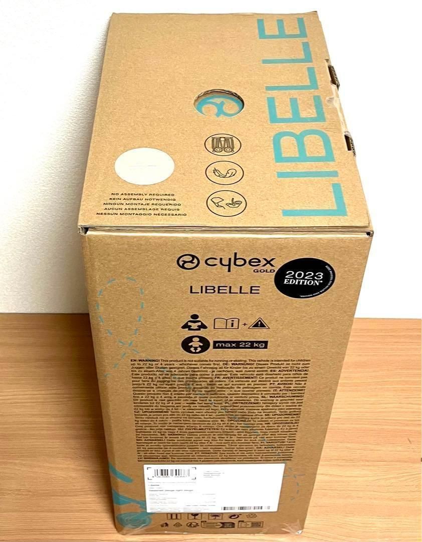 【新品】サイベックス リベル 2023年 軽量 シーシェルベージュ ベビーカー 新品サイベックス リベル 2023年 軽量 シーシェルベージュ
