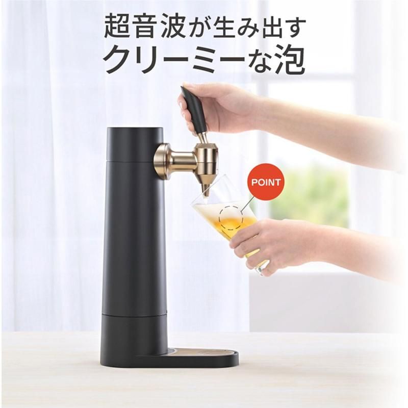 泡を味わうミスティバブルス 冷えたビールをキープできる氷点下保冷剤付き