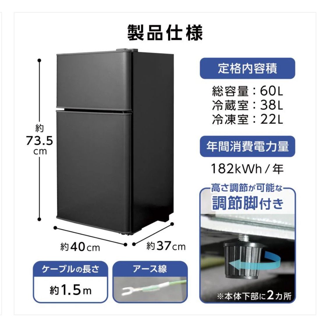 新品】ホワイト White 白 小型冷蔵庫 60L 冷蔵庫 一人暮らし 冷凍庫