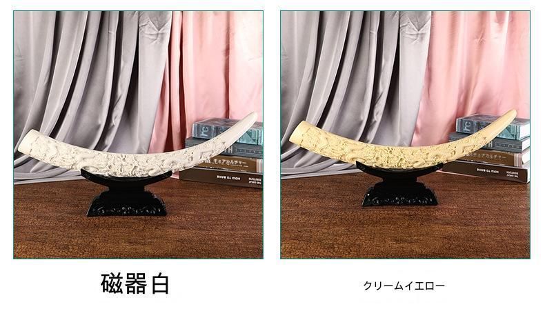 置物 オブジェ 荘厳 象牙 模造 カラーバリエーション有 黄色 イエロー  