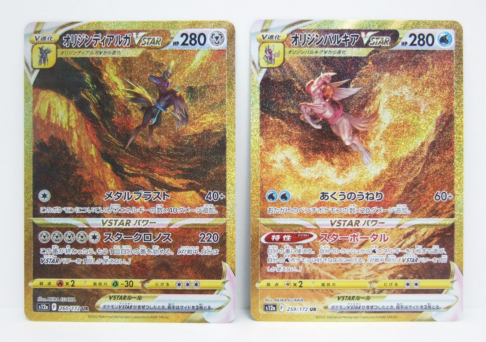 ポケモン - オリジンディアルガVSTAR UR 260/172の通販 by magi 個人ユーザー直販｜ポケモンならラクマ