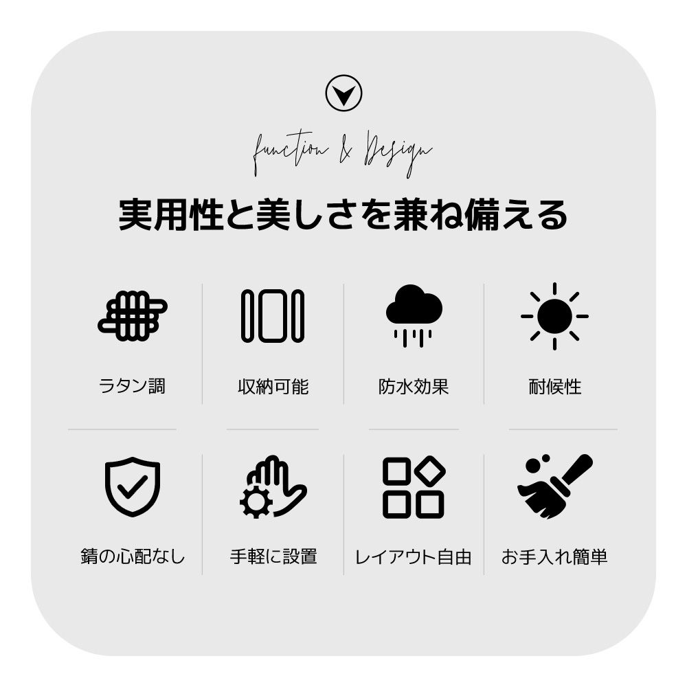 3点セット ラタン調