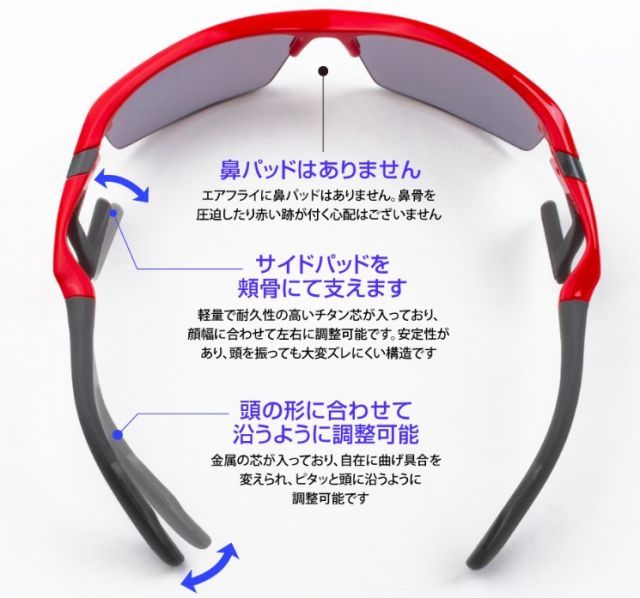 エアフライ AirFly AF-801 鼻パッドのない フレーム メンズ レディース