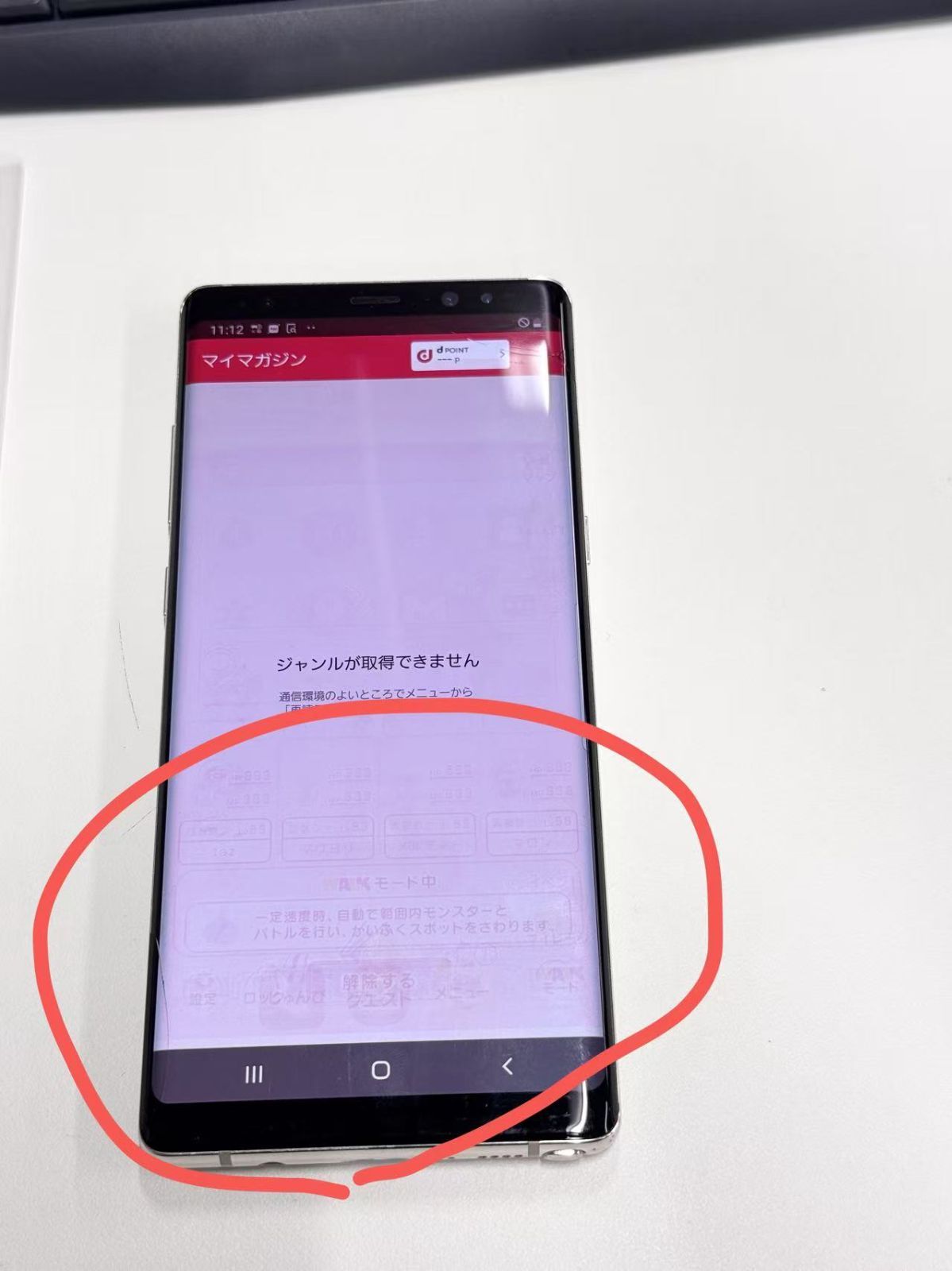 ジャンク品】docomo SC-01K SAMSUNG Galaxy Note8 メープル ジャンク品】docomo SC-01K SAMSUNG Galaxy Note8 メープル