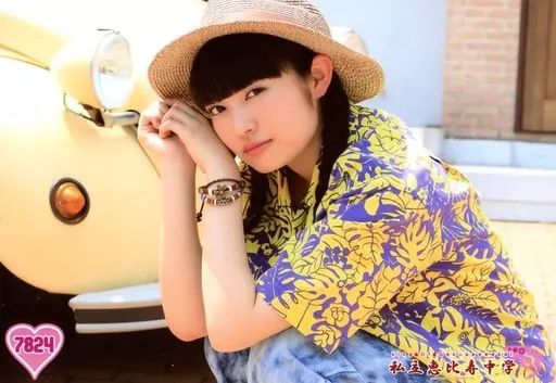 中古】生写真(女性) 7824：私立恵比寿中学/柏木ひなた/King Of