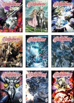 全巻セット【中古】DVD▼CLAYMORE クレイモア(9枚セット)第1話～第26話 最終話 レンタル落ち Amazon.co.jp: CLAYMORE クレイモア 1～9 (全9枚)(全巻セットDVD