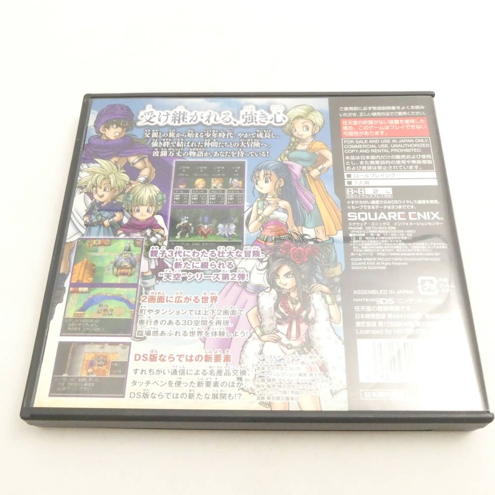 ドラクエⅤ,Ⅵ,Ⅸ,Ⅺ,M-J ニンテンドーDS Dragon Quest V NDS square Enix Nintendo DS From Japan