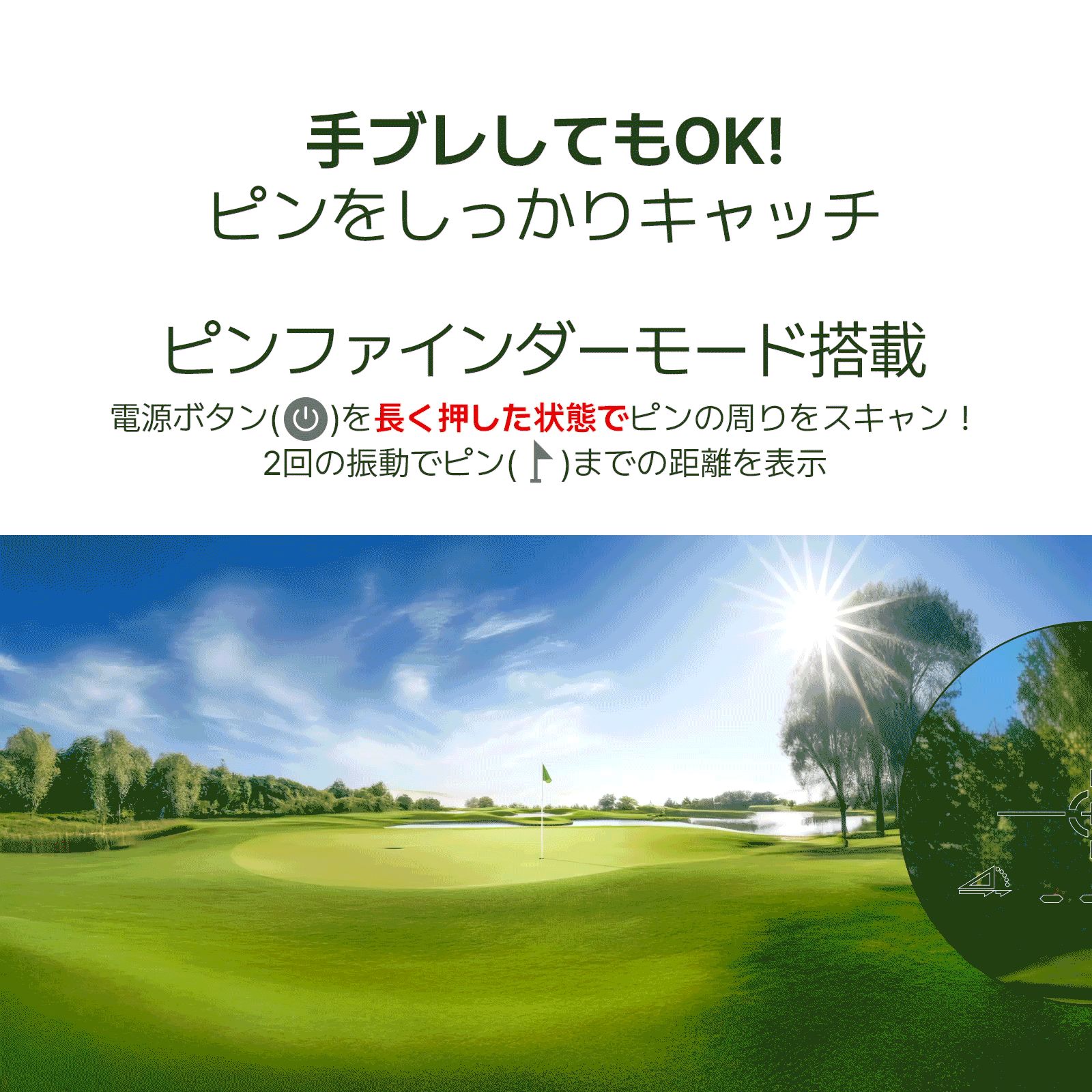 新発売記念セール中