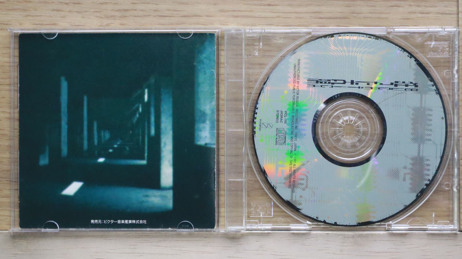 国内盤CD☆バクチク/BUCK-TICK□ 狂った太陽 【VICL115