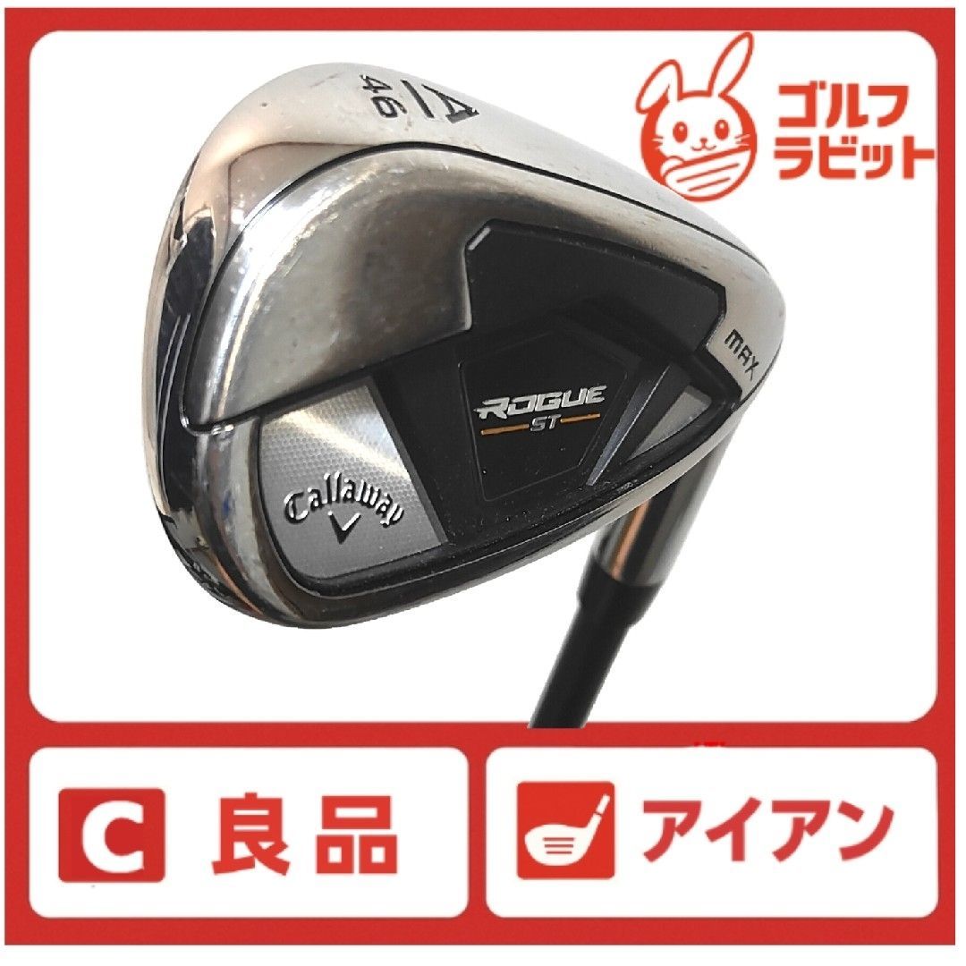 Callaway - 未使用　ローグ　ST MAX AW　純正カーボン S 良品 ローグ ROGUE ST MAX AW 純正カーボンS - メルカリ