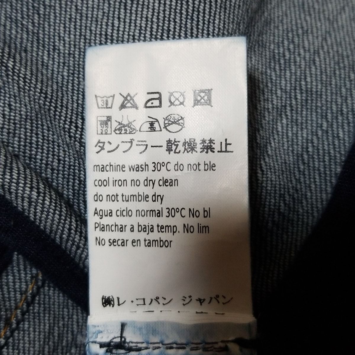 ご希望価格☆アウター☆Les Copains☆レコパン　ブルゾン　40☆美品 KOBE LETTUCE kazuhaさんコラボ ブルゾン レディース アウター