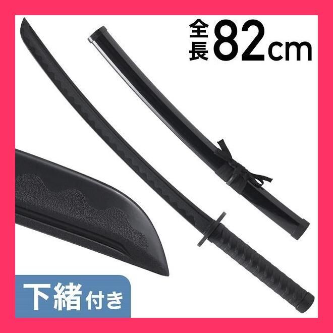 ☆売れ筋☆ 居合刀 稽古用太刀 鞘セット 練習用 居合い刀剣 居合