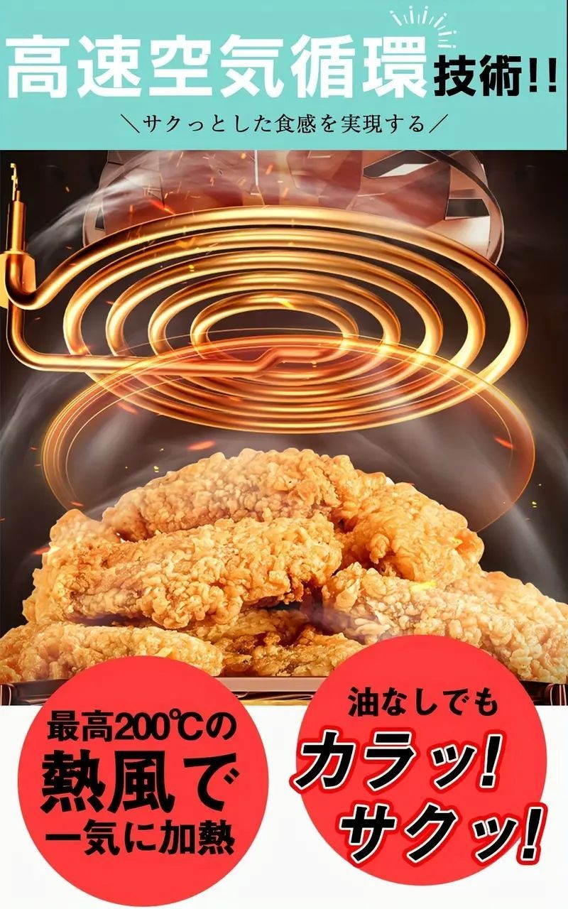 一人暮らしに最適なノンフライヤー 2L