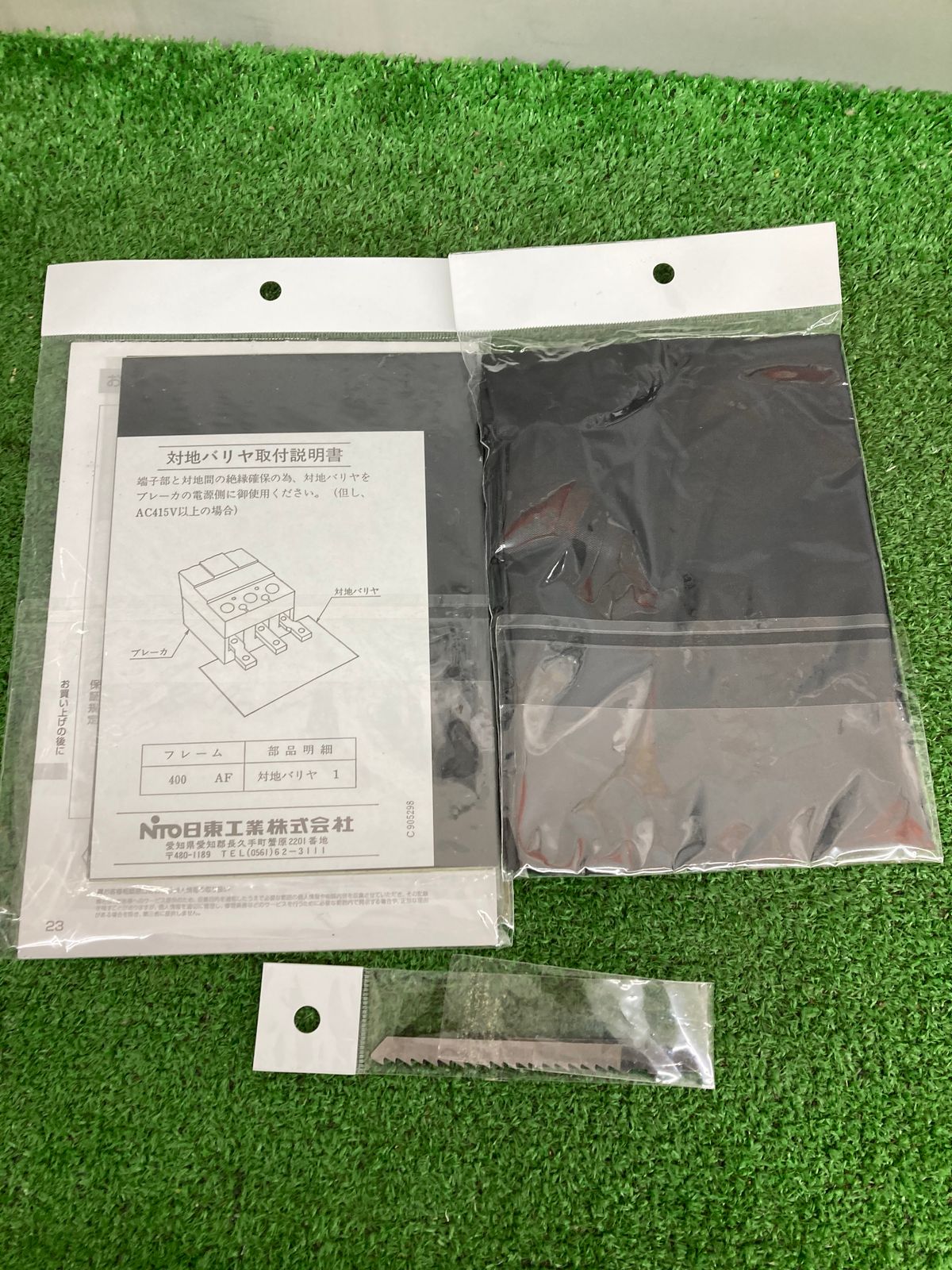 中古品】【0921】ナフコ 2wayジグソー EJS-10.8LiN IT8H3KGHD2FS