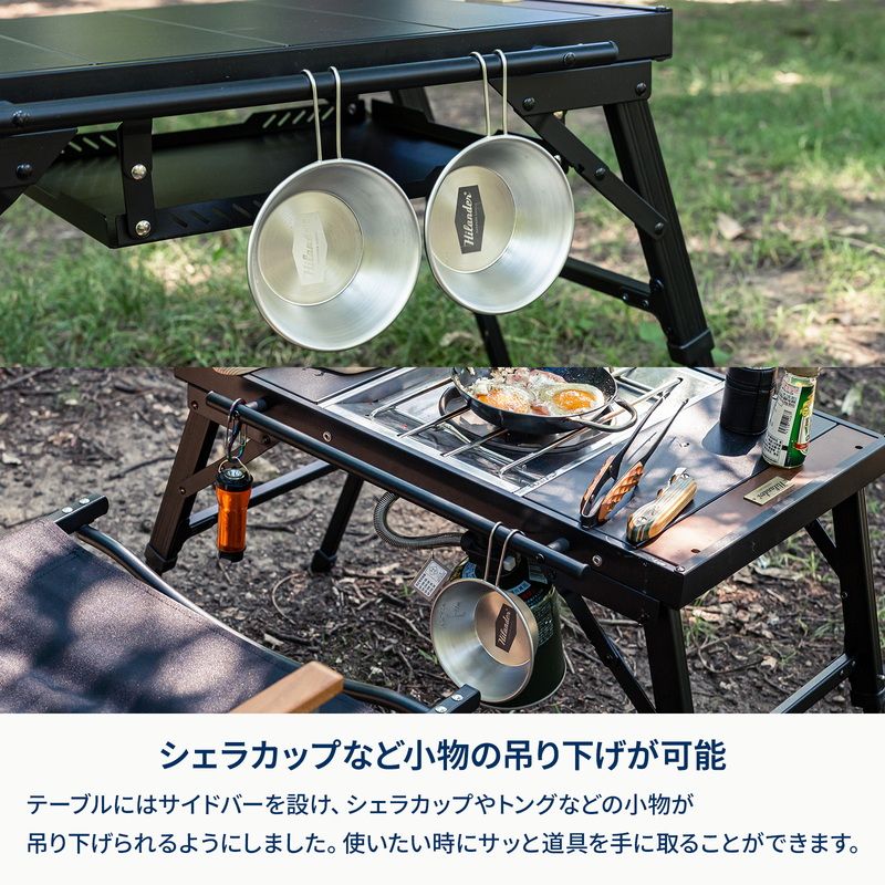 Hilander(ハイランダー)] LIT TABLE MINI(リットテーブルミニ)キャンプ
