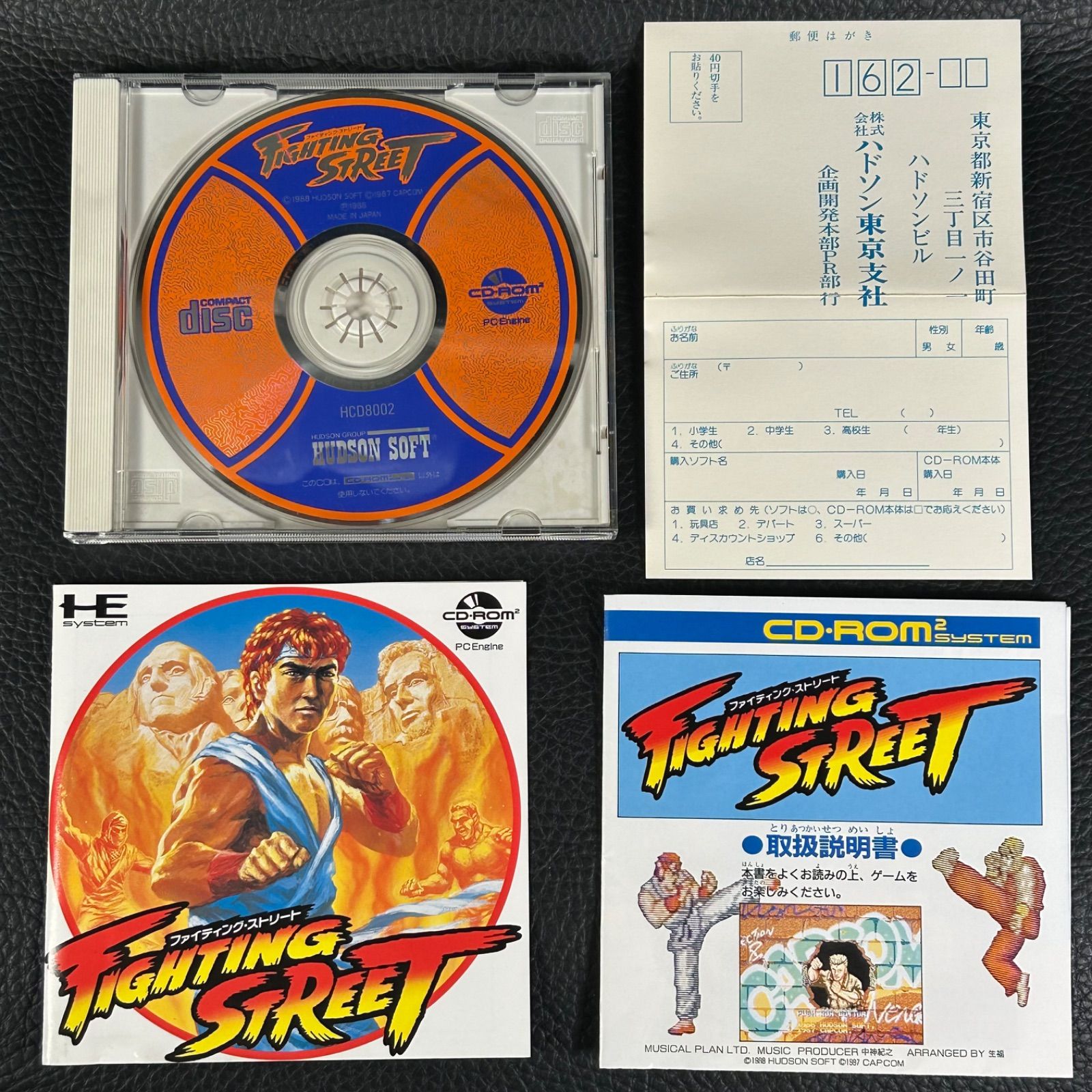 ファイティング ・ストリート PCエンジンCD-ROM ファイティング・ストリート | CAPCOM