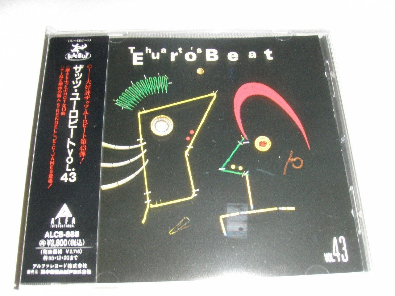 ザッツユーロビート vol.1～43 セット CD】ザッツ・ユーロビートVOL.43 - メルカリ