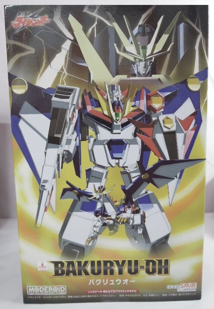 グッドスマイルカンパニー MODEROID バクリュウオー
