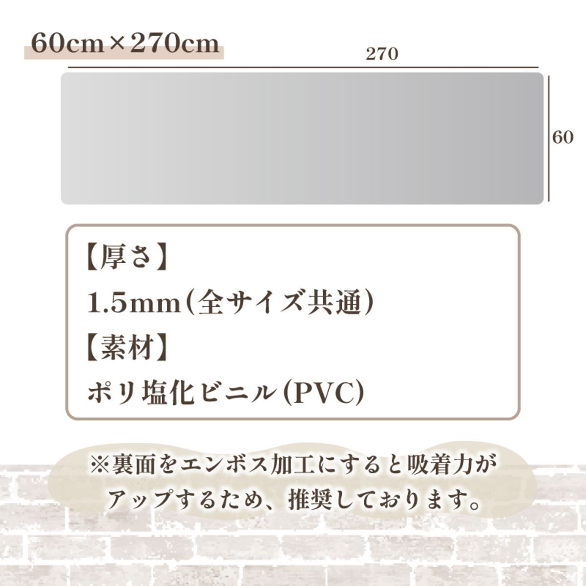 キッチンマット 60×240 透明 クリア 拭ける 抗菌 防臭 PVC 床暖房対応 厚さ1.5mm おしゃれ 撥水 ビニール 水拭き 台所 カット可能 傷 キズ 凹み防止 床暖房対応 カーペット シンプル