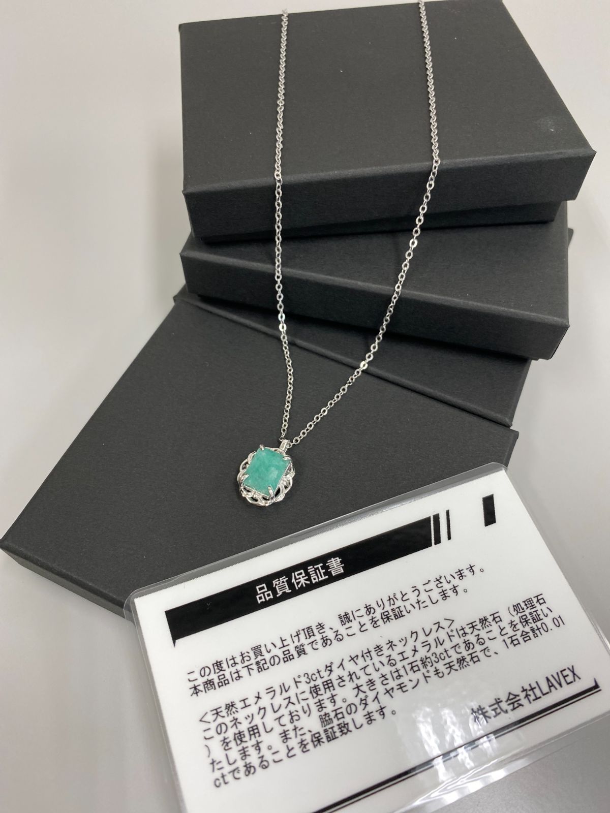 ☆訳あり 天然エメラルドダイヤ付きネックレス 3ct エメラルド ダイヤ 