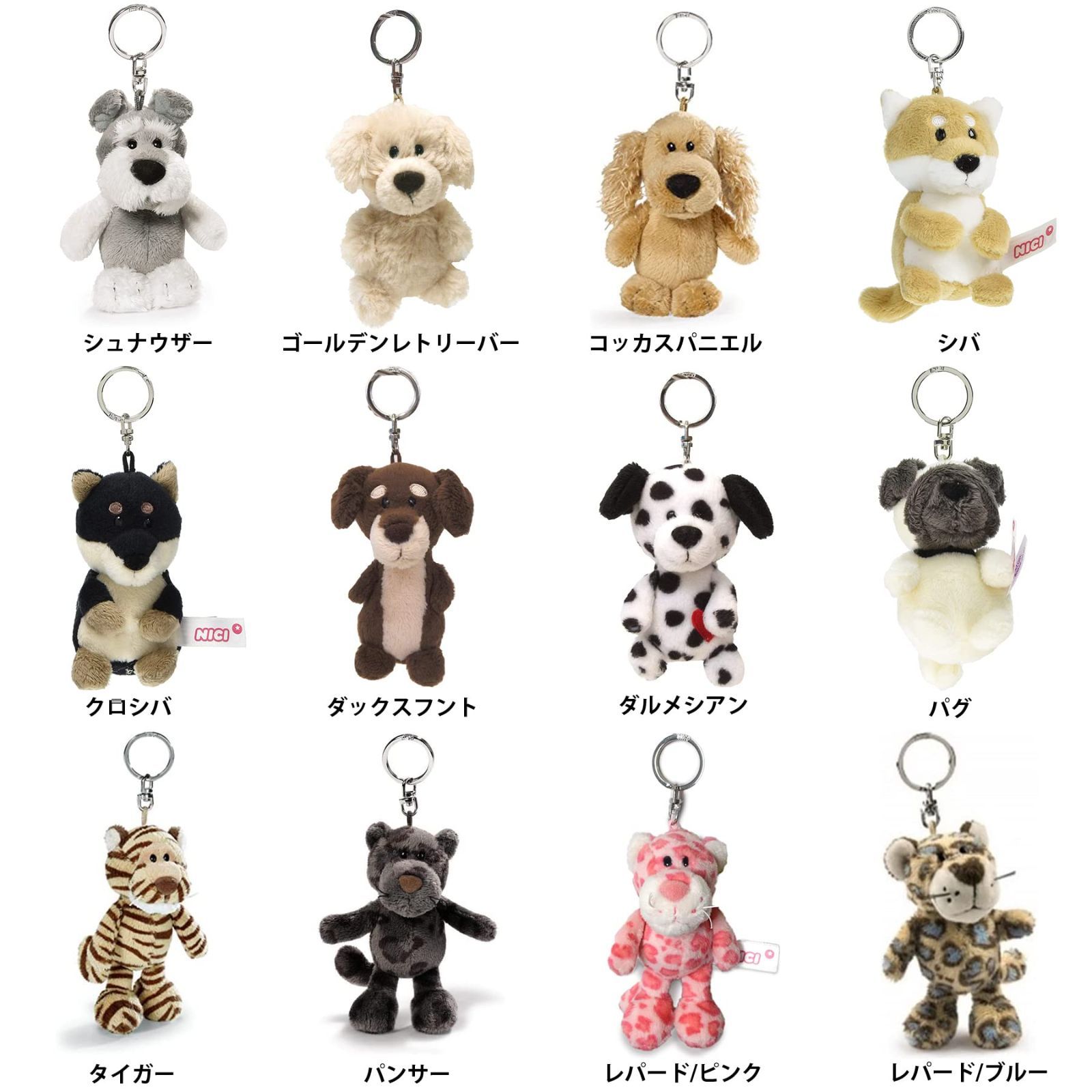 数量限定】BB キーリング ぬいぐるみ ドイツ 3089146 動物 10㎝ ヒヨコ