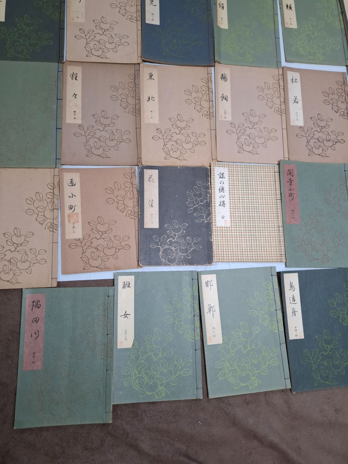 54冊