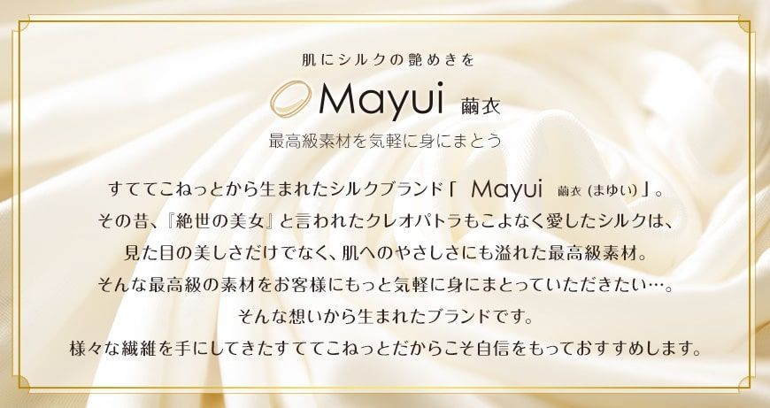 レディース インナー
