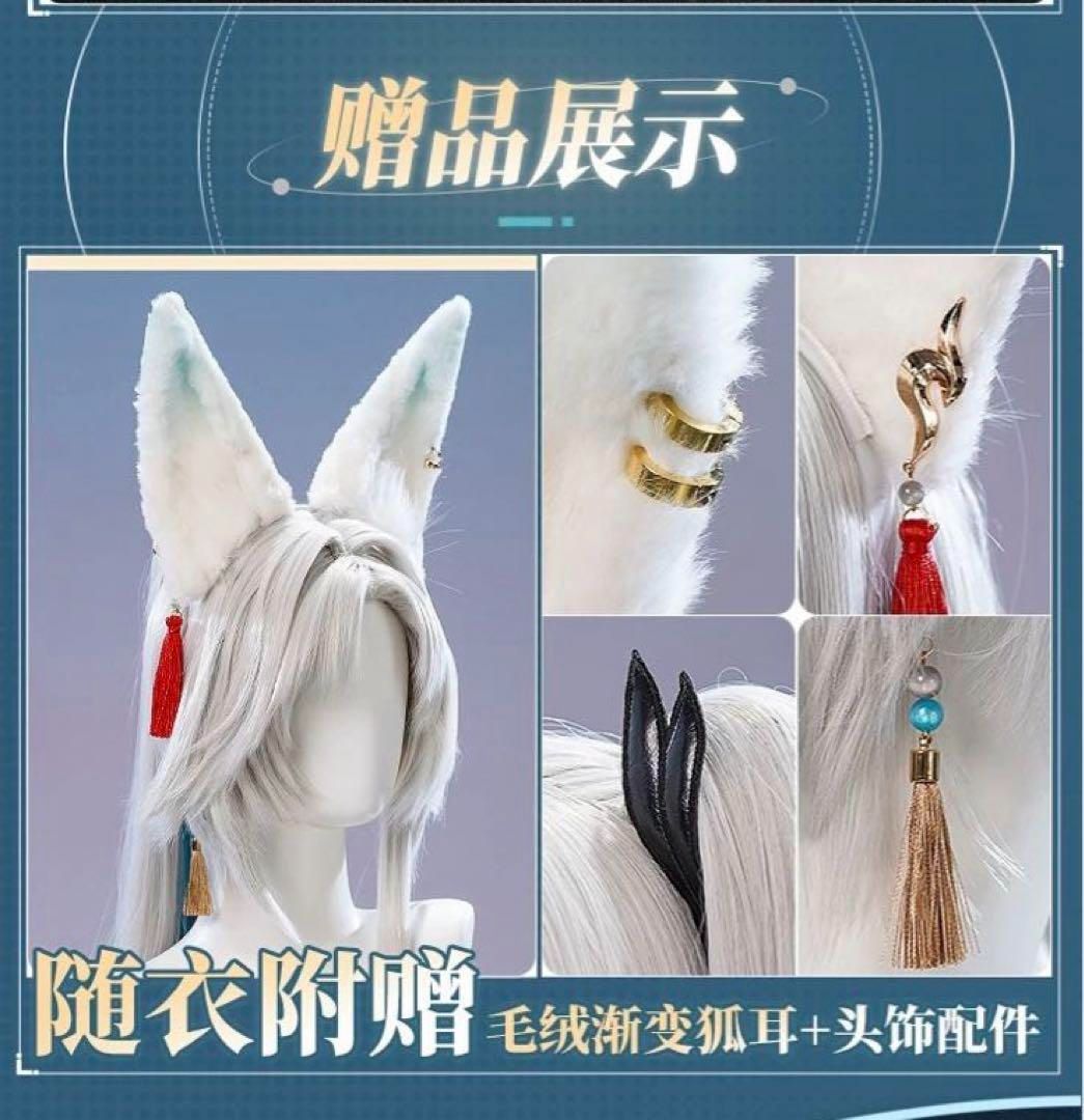 仙舟曜青の天撃将軍