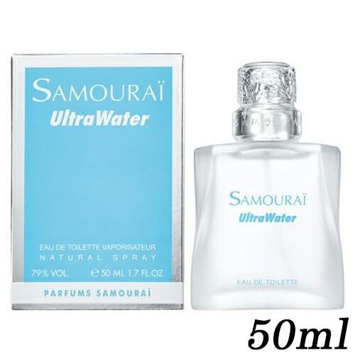 アランドロン サムライ ウルトラウォーター オードトワレ EDT SP 50ml Alain Delon 香水・フレグランス [4431] 佐川急便