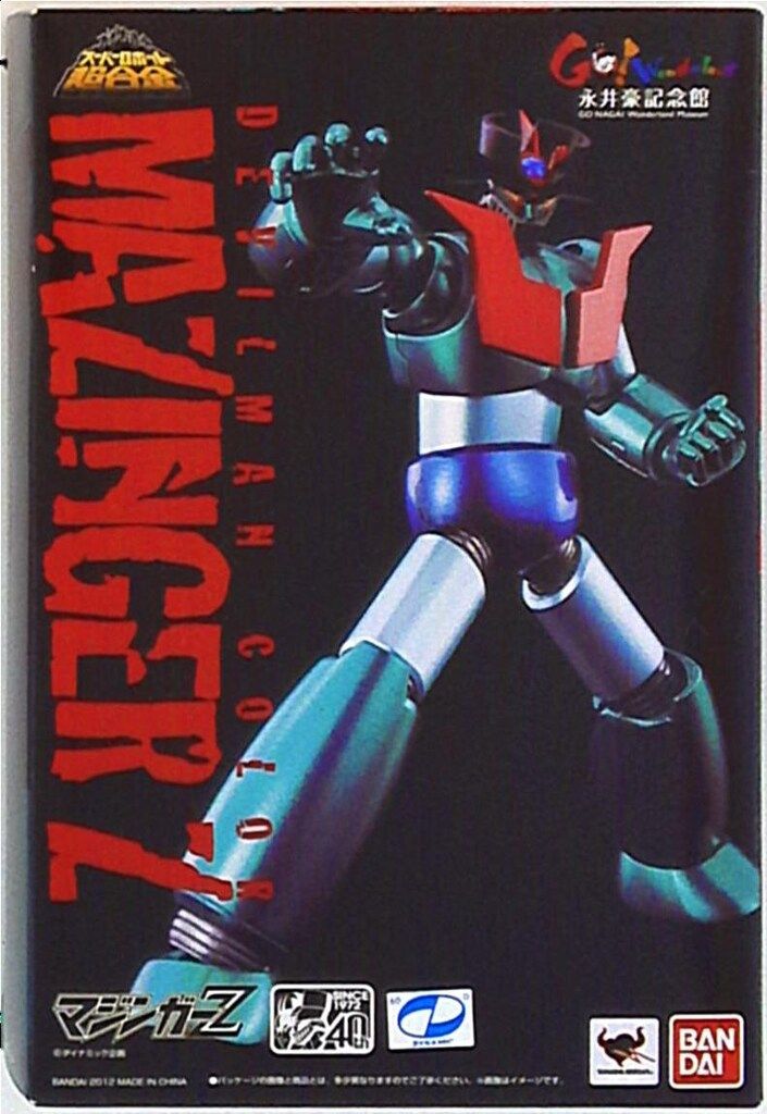 【中古】 炎の香炉/ビクターエンタテインメント/高橋敏也 Yahoo!オークション - 中古EP 大橋純子「鍵はかえして /突然炎の
