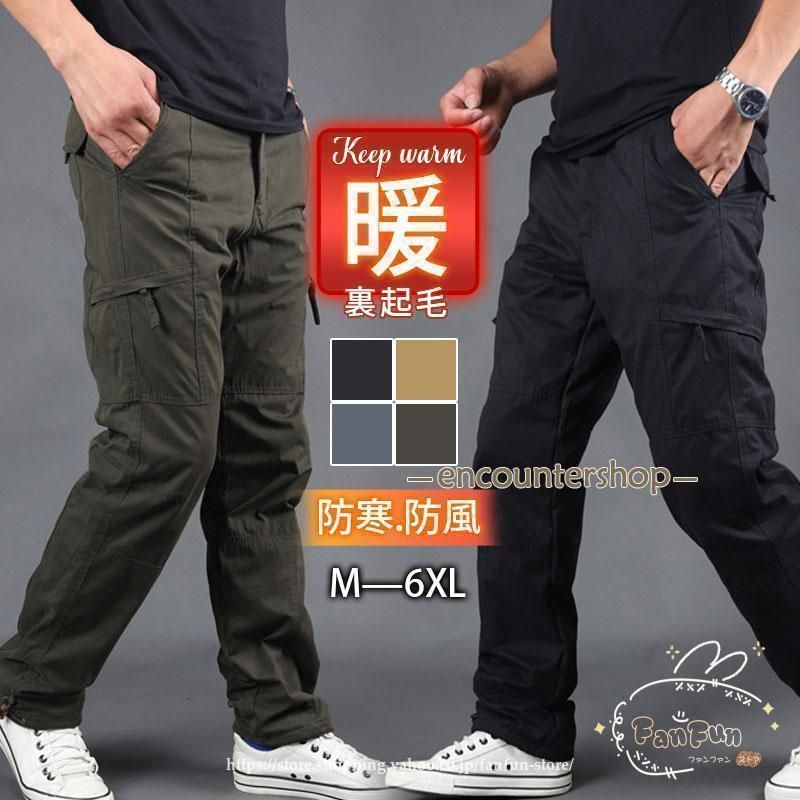 カーゴパンツ メンズ 冬 裏起毛パンツ 暖パン 裏ボア 防寒 作業着 スウェット ミリタリー ゆったり 暖かい 秋冬 ボトムス 保温