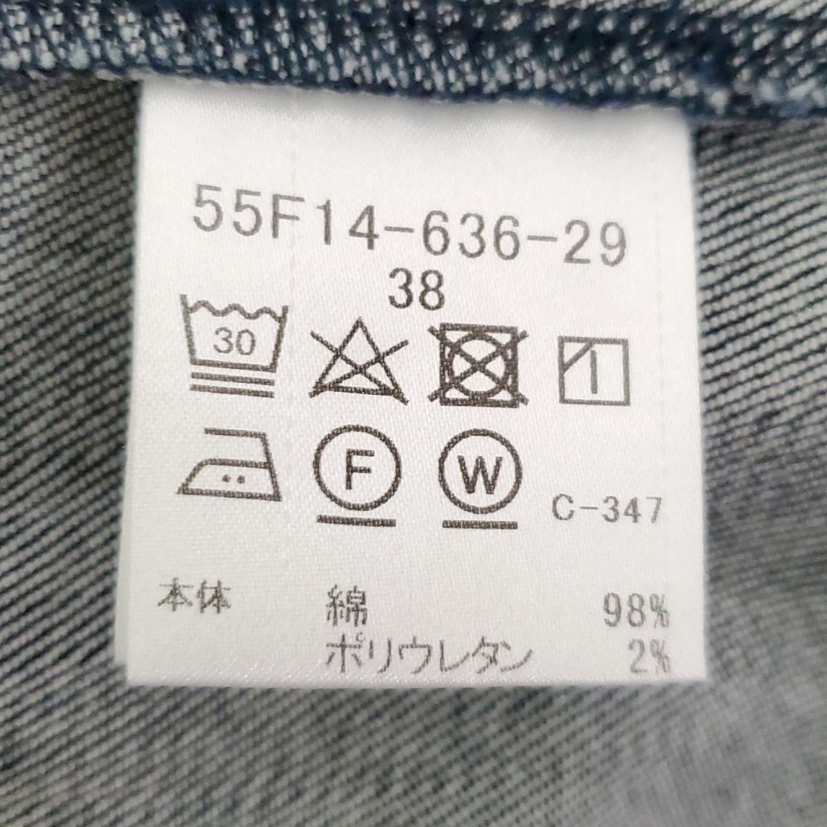 BLUE LABEL CRESTBRIDGE ブルーレーベルクレストブリッジ Gジャン サイズ38 M レディース - ダークネイビー 長袖|春|秋 SIROKUMA-CORPORATION_COM