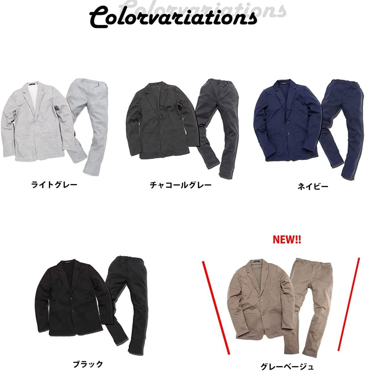 スウェット