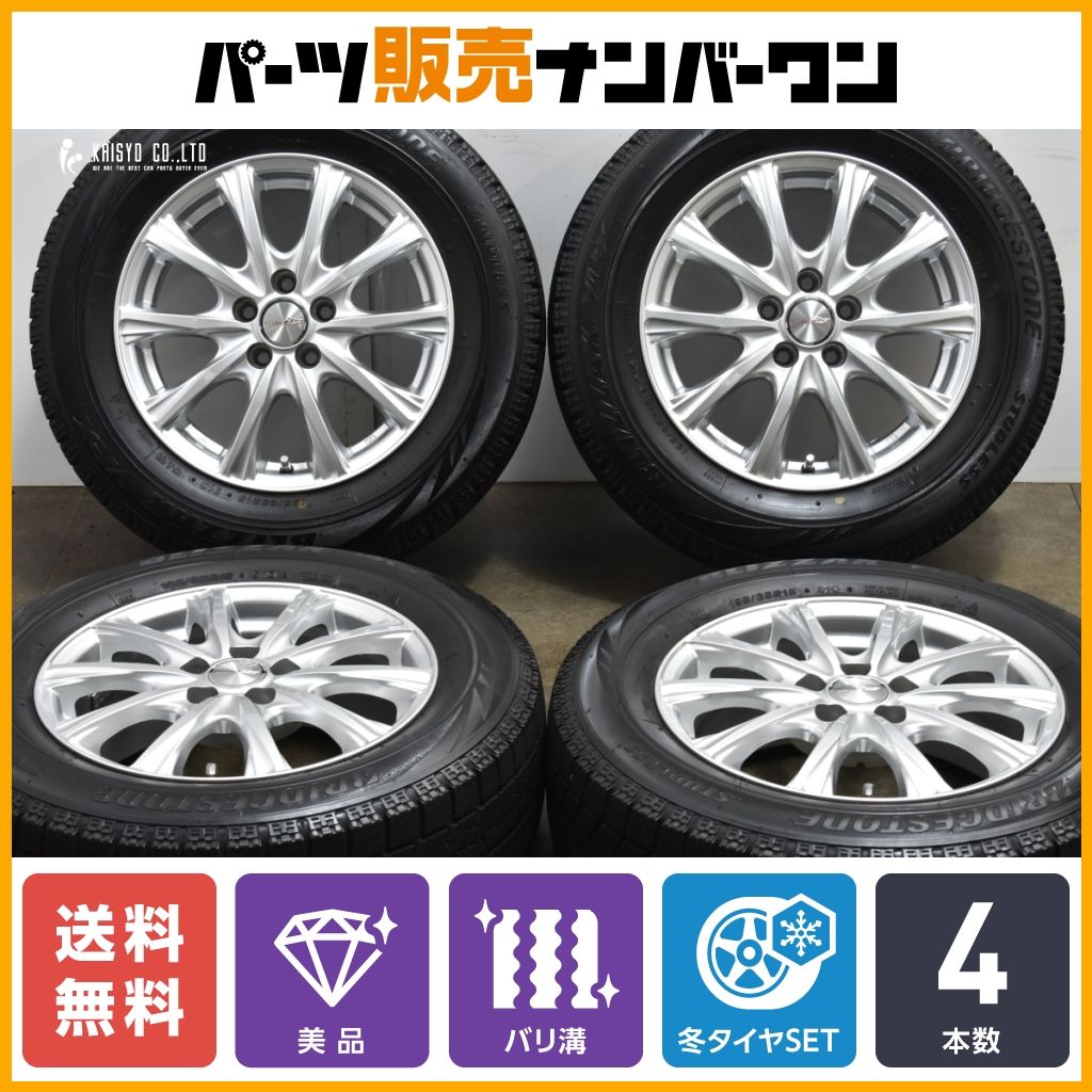 美品 バリ溝】WEDS 15in 6J +43 PCD100 ブリヂストン ブリザック VRX 