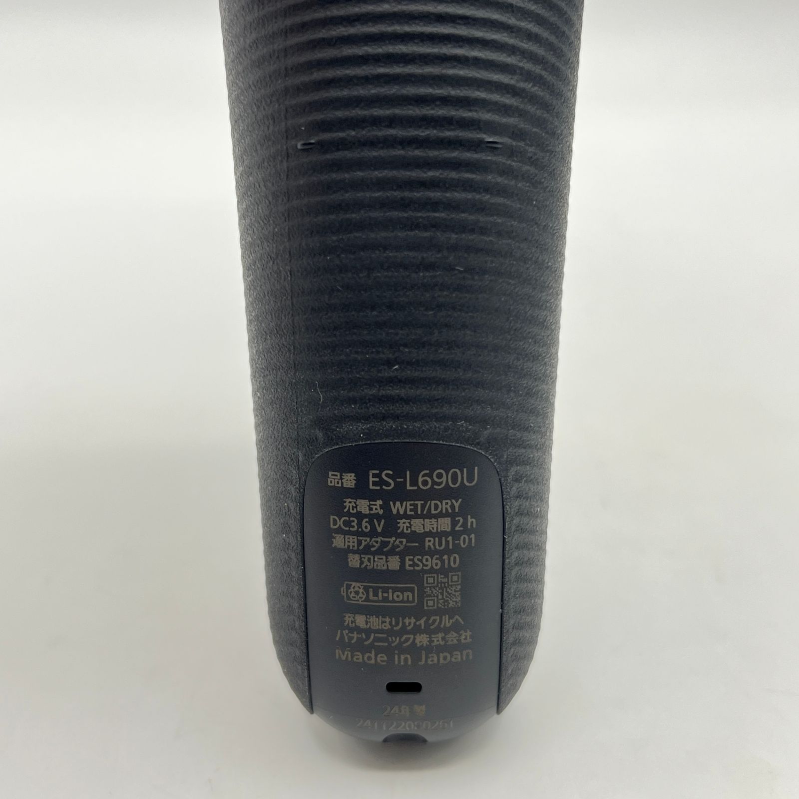 メンズシェーバー Panasonic