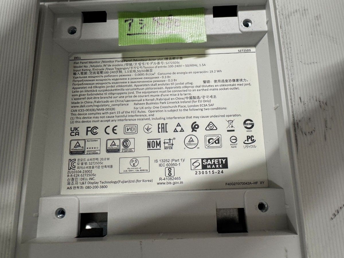 S2725DSc