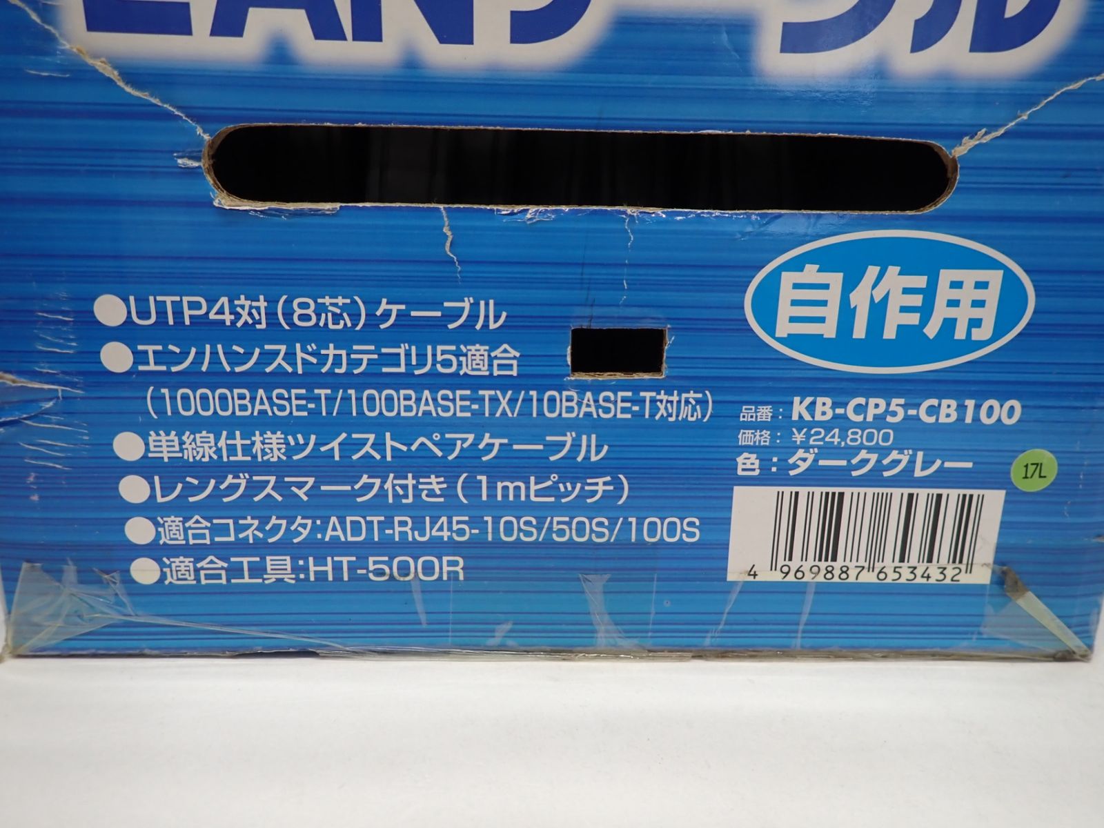 サンワサプライ アンダーカーペットLANケーブルのみ