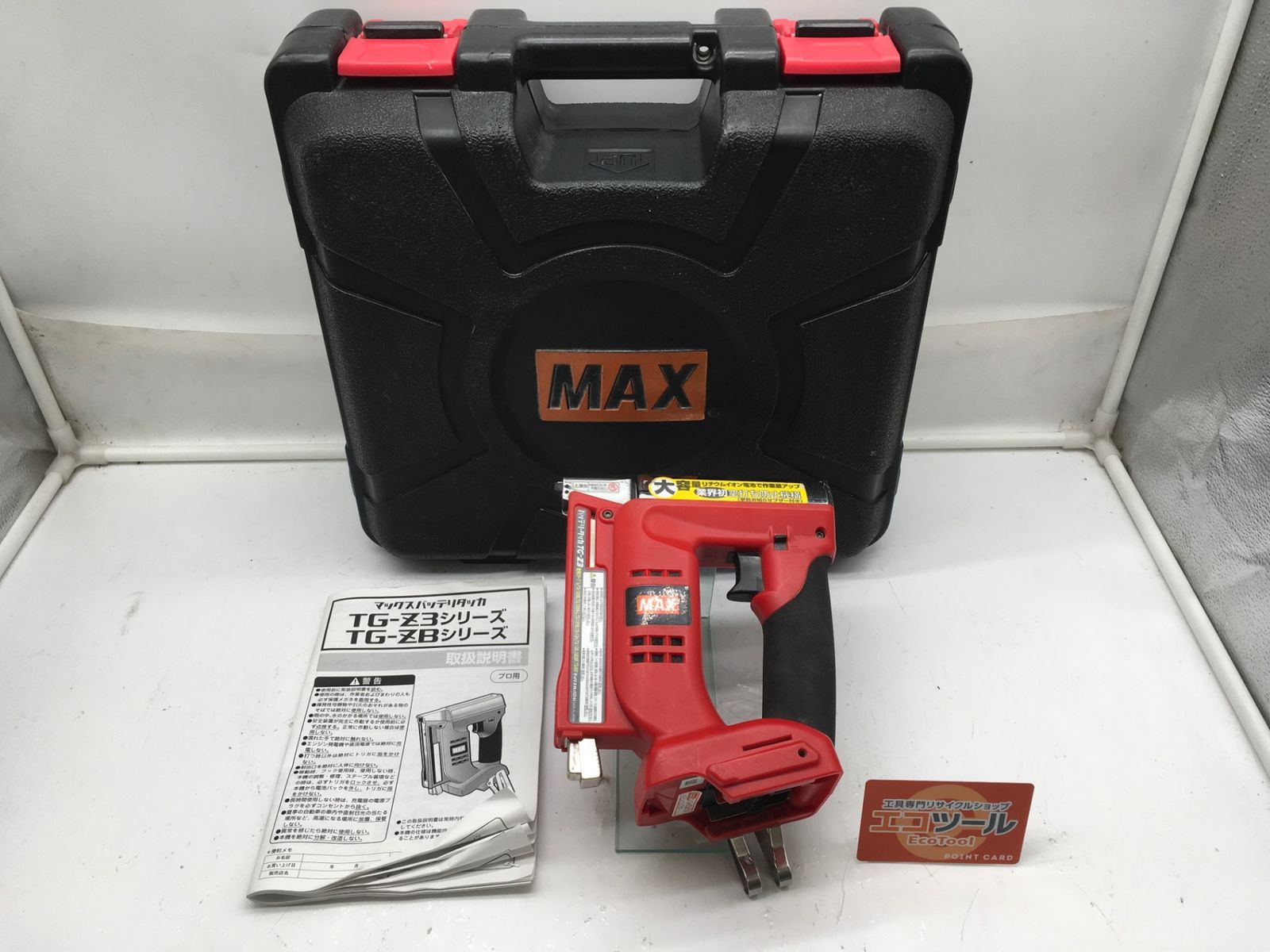 【中古品】MAX/マックス 14.4v充電式タッカ 本体のみ TG-Z3 [ITXUHIO3C3TI] [エコツール岡崎インター店][M01]