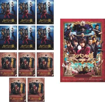 2025年最新】劇場版 ルパンの娘の人気アイテム - メルカリ