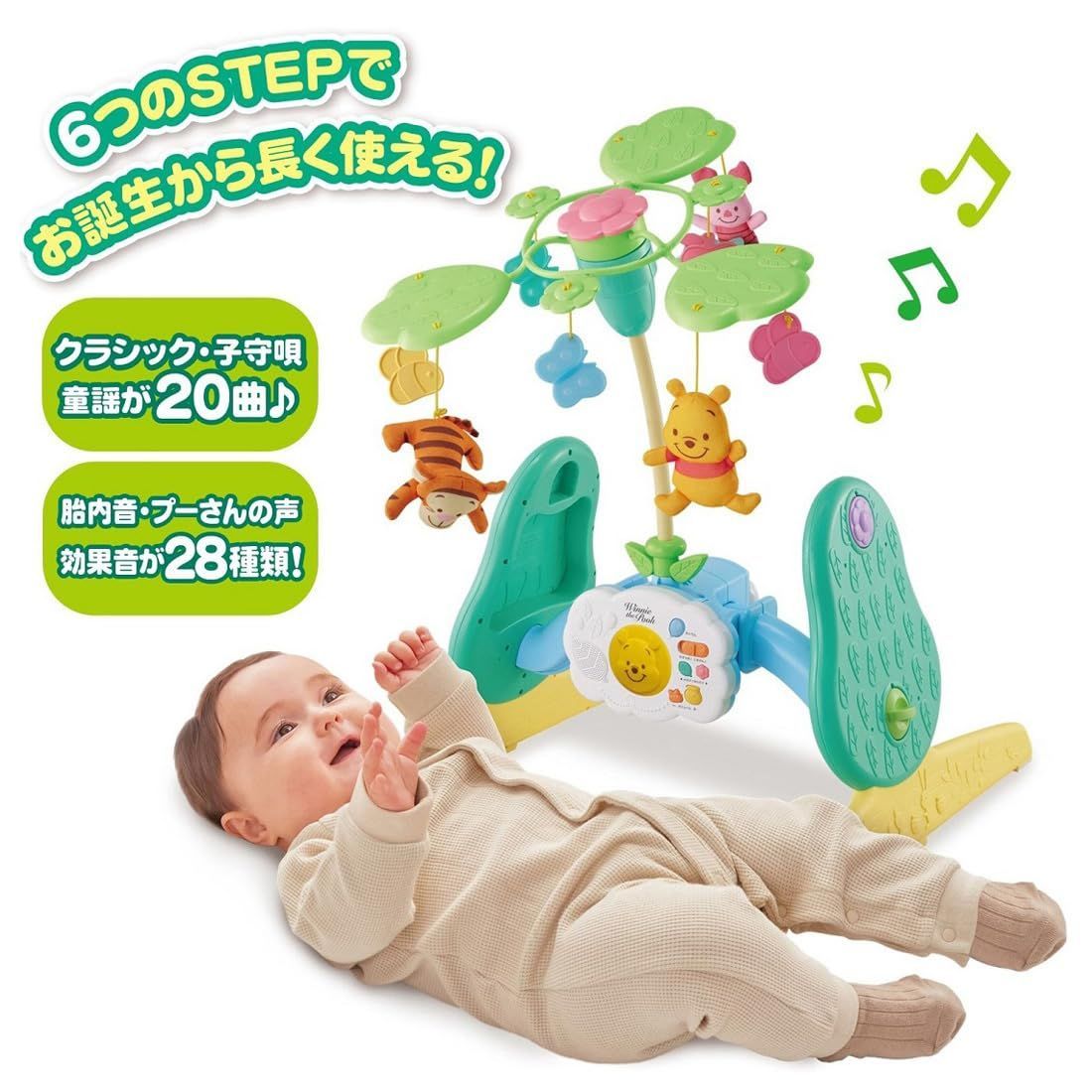 くまのプーさん