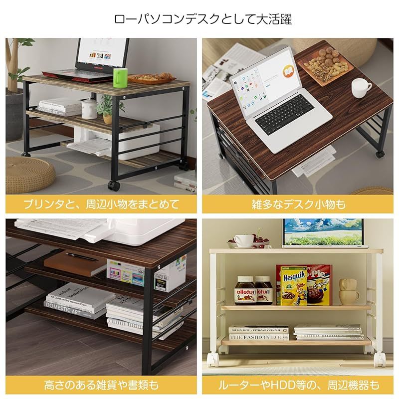 オープンワゴン ワークデスク