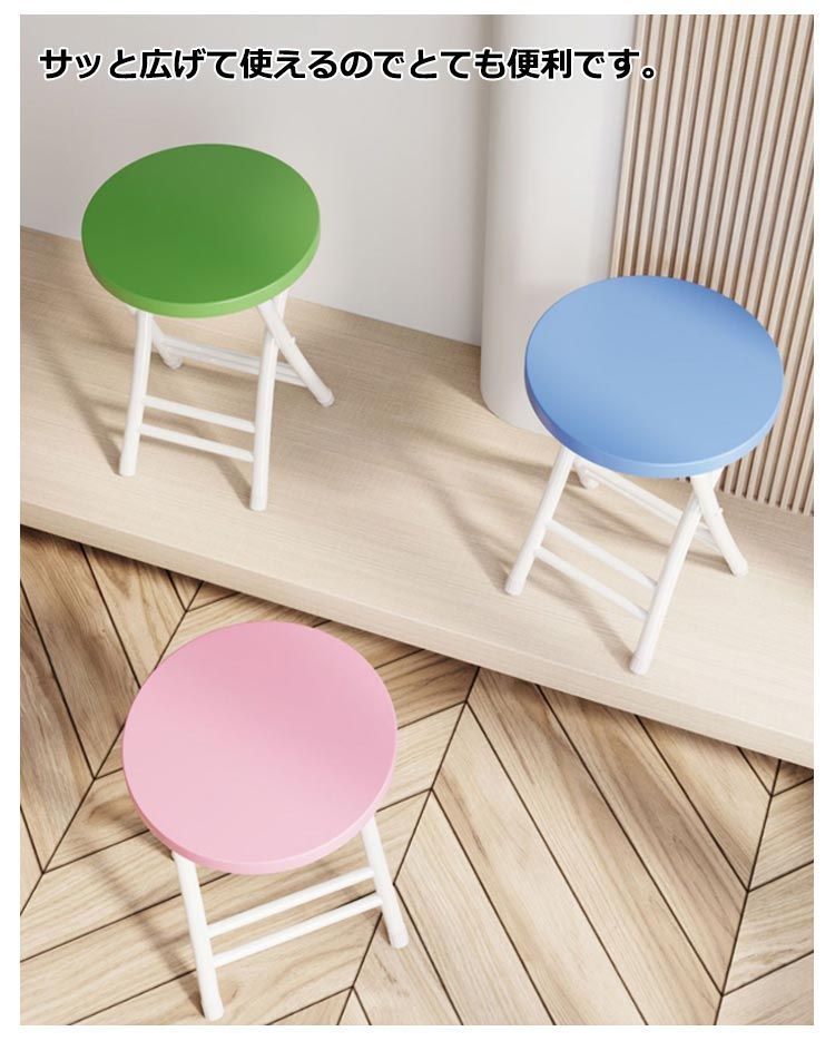 コンパクト 省スペース 木製 丸型 丸いす スツール イス 北欧 F