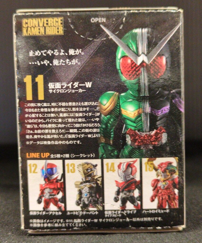 仮面ライダーWサイクロンジョーカー[3] シークレット 2024/11)(SECRET)仮面ライダーWサイクロンジョーカー［3］【契約