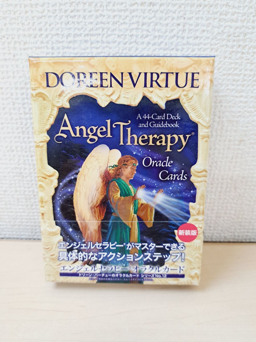 エンジェルセラピー　オラクルカード エンジェルセラピーオラクルカード 新装版 Angel Therapy Oracle