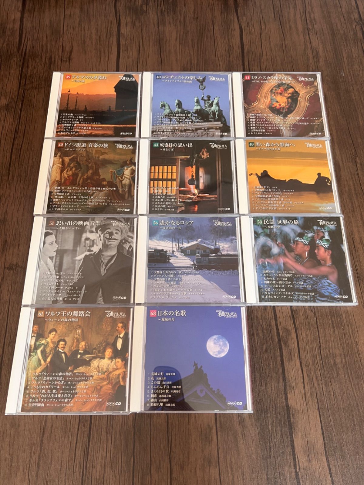 NHK名曲アルバム【CDコレクション】30枚セット - メルカリ