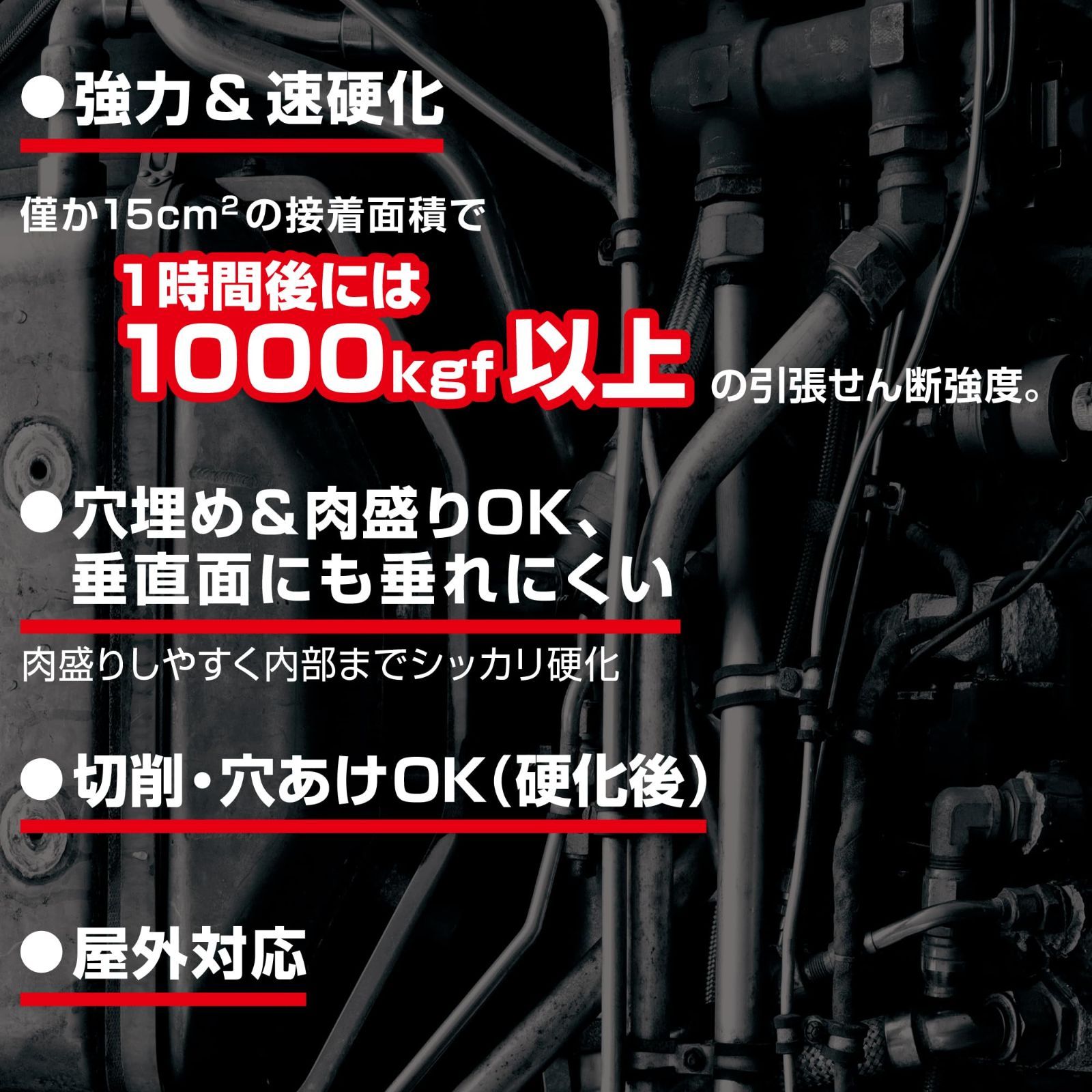  耐熱温度240℃ 灰色 50 gセット CA 138 接着剤 耐熱エポキシ ハイスーパータフ セメダイン Cemedine 接着剤 接着 補修